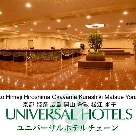 Kurashiki Ekimae Universal Hotel Εξωτερικό φωτογραφία