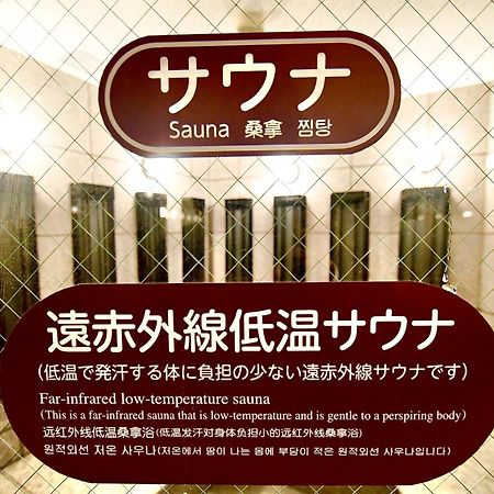 Kurashiki Ekimae Universal Hotel Εξωτερικό φωτογραφία