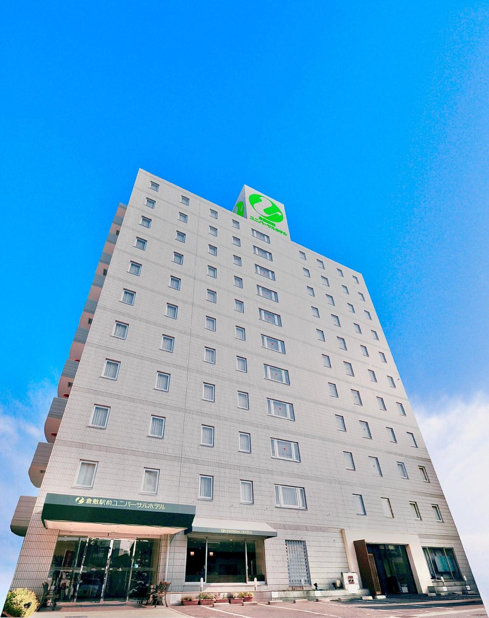 Kurashiki Ekimae Universal Hotel Εξωτερικό φωτογραφία